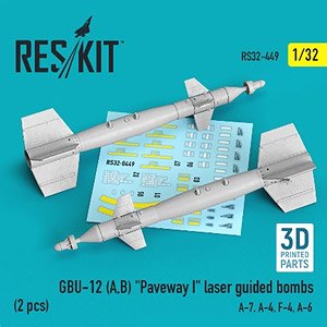 GBU-12 (A、B) 500ポンド レーザー誘導爆弾 (2個入) (プラモデル)