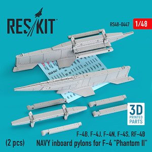 F-4 ファントムII 海軍型内側パイロン セット (プラモデル)