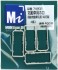 16番(HO) 気動車用ホロ (国鉄気動車汎用/ABS製) (4個入り) (鉄道模型) パッケージ1 サムネイル