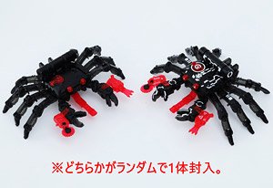 BeastBOX BB-16MD Meltdown Set (Character Toy)