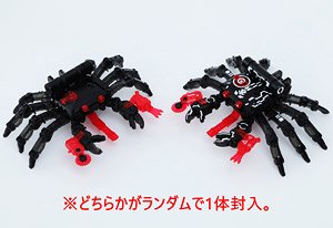 BeastBOX BB-16MD MELTDOWN SET (メルトダウン セット) (キャラクタートイ)