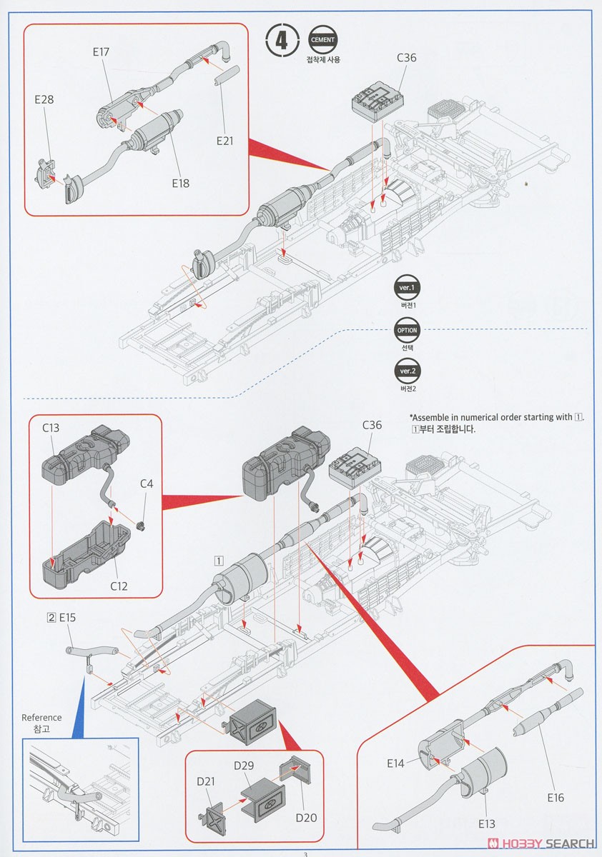 ヒュンダイ・ポーター2 ボックストラック (プラモデル) 設計図3