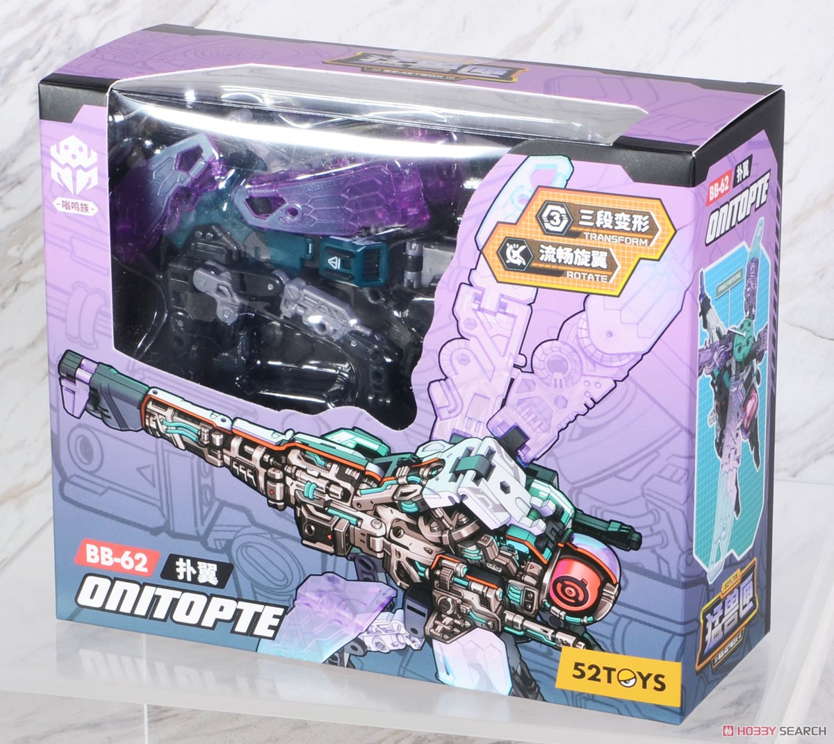 BeastBOX BB-62 Onitopte (Character Toy) Package1