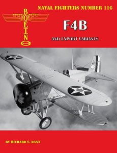 F4B 複葉艦上戦闘機 (書籍)