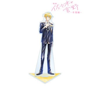 [Sasaki and Miyano: Graduation] Taiga Hirano Ani-Art Aqua Label Vol.2 Big Acrylic Stand (Anime Toy)