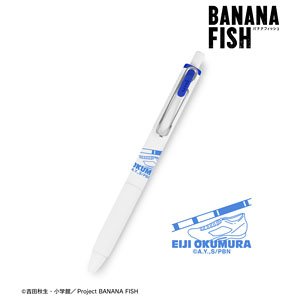 Banana Fish Eiji Okumura Uni-Ball One Gel Ink Ballpoint Pen (Anime Toy)