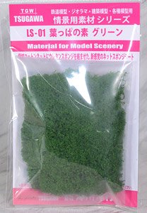 Happa-no-moto (Leaf Sponge Sheet) Green [Material for Model Scenery] (Model Train)