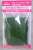 Happa-no-moto (Leaf Sponge Sheet) Green [Material for Model Scenery] (Model Train) Package1