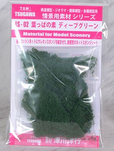 Happa-no-moto (Leaf Sponge Sheet) Deep Green [Material for Model Scenery] (Model Train)