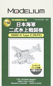 IJN A6M2-N Rufe (Nakajima A6M) (Plastic model)