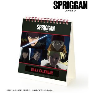 Animation [Spriggan] Daily Calendar (Anime Toy)