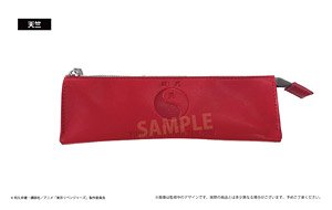 Tokyo Revengers Leather Pen Case Vol.2 Tenjiku (Anime Toy)