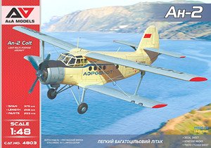 アントノフ An-2 コルト (プラモデル)