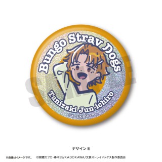 Badge Bins ROM Hologram metal badge SB69 Gakuen ver. Drawing Illustration  SHOW BY ROCK!! Sanrio Anime Store KUJI SB69 Gakuen ver. Drawing  Illustration 2nd D-2 Prize, Goods / Accessories