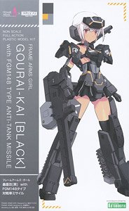 フレームアームズ・ガール 轟雷改[黒] with FGM148タイプ 対戦車ミサイル (プラモデル)