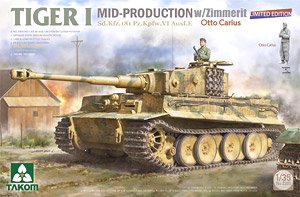 Sd.Kfz.181 Pz.Kpfw.VI タイガーI 中期型 w/ツィンメリットコーティング `オットー・カリウス` (限定版) (プラモデル)