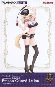 Plamax GP-09 Underwear Girl Body Prison Guard Luisa (Plastic model)
