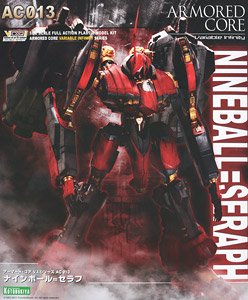 Nineball Seraph (Plastic model)