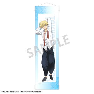 Tokyo Revengers Mini Tapestry Chifuyu Matsuno Getting Ready in the Morning (Anime Toy)