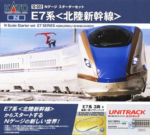 N Scale Starter Set Series E7 `Hokuriku Shinkansen` (3-Car Set + Master1[M1]) (Model Train)
