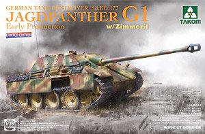 German Tank Destroyer Sd.Kfz.173 Jagdpanther G1 Early Production w/Zimmerit (without Interior) (Plastic model)