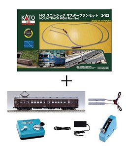 (HO) 懐かしの旧型国電ではじめるHOゲージ運転セット (鉄道模型)