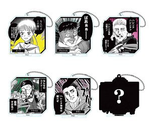Hyper Inflation Acrylic Stand Key Chain (Set of 6) (Anime Toy)