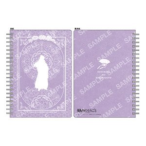 The Apothecary Diaries A5 Ring Notebook (B Jinshi) (Anime Toy)