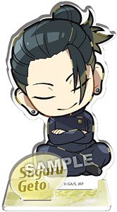 Jujutsu Kaisen Kaigyoku / Gyokusetsu Katazun Acrylic Stand Suguru Geto (Anime Toy)