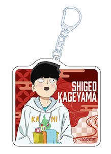 Mob Psycho 100 III [Especially Illustrated] Acrylic Key Ring Shigeo Kageyama (Anime Toy)