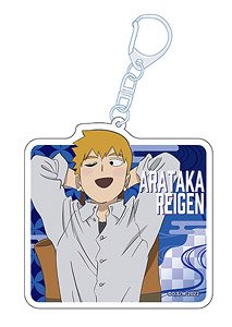 Mob Psycho 100 III [Especially Illustrated] Acrylic Key Ring Arataka Reigen (Anime Toy)