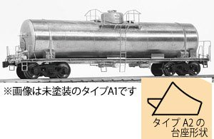 16番(HO) 【特別企画品】 国鉄 タキ2100形 石油類専用タンク車 (タイプA2) (塗装済み完成品) (鉄道模型)