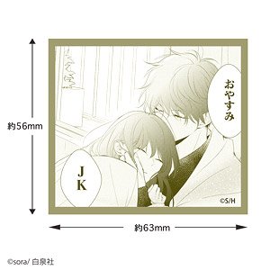 Tsuiraku JK to Haijin Kyoshi Sticker (Tsuiraku JK to Haijin Kyoshi D) (Anime Toy)
