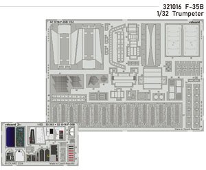 F-35B エッチングパーツ (トランぺッター用) (プラモデル)