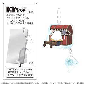 Frieren: Beyond Journey`s End Kumista Frieren B (Anime Toy)