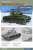 M24 チャーフィー 軽戦車 (プラモデル) その他の画像1