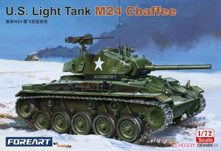 M24 チャーフィー 軽戦車 (プラモデル) パッケージ1