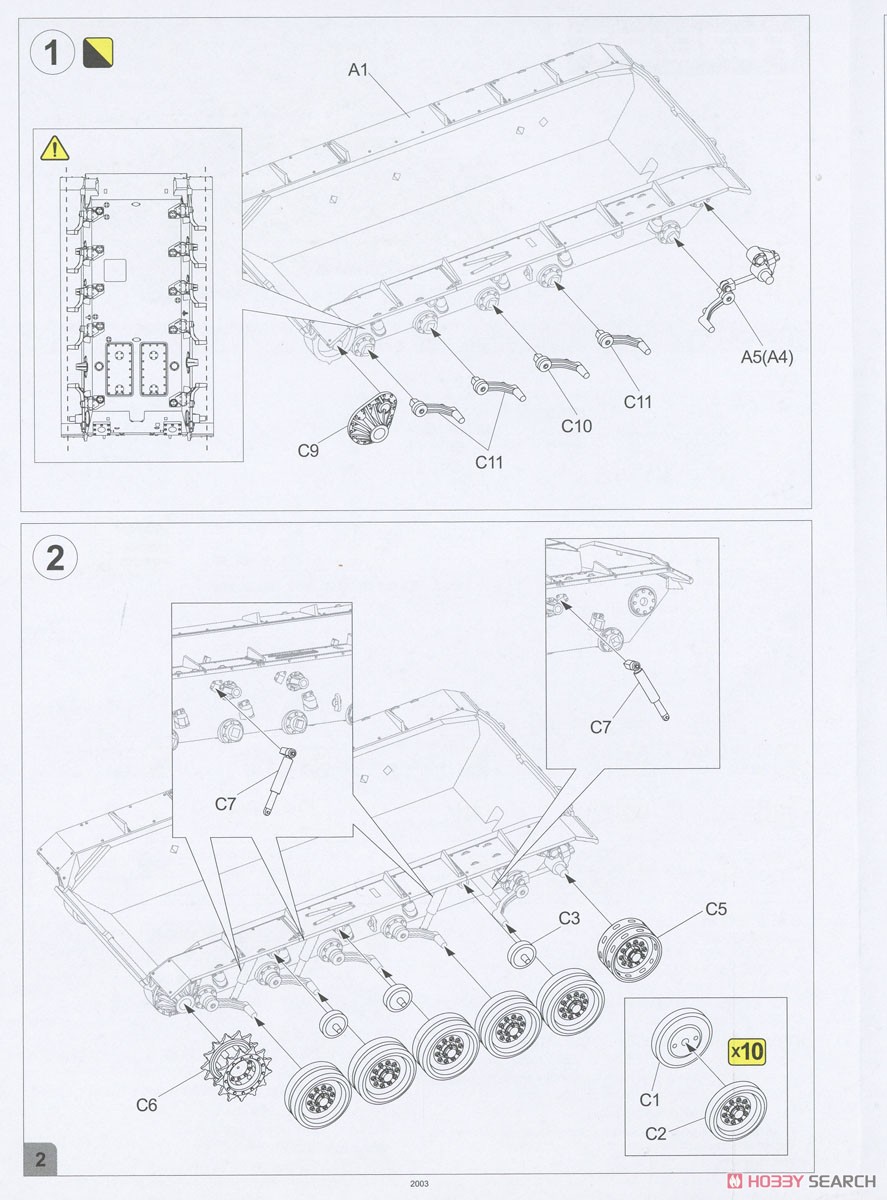 M24 チャーフィー 軽戦車 (プラモデル) 設計図1