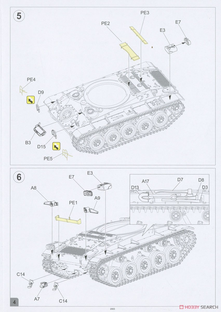 M24 チャーフィー 軽戦車 (プラモデル) 設計図3