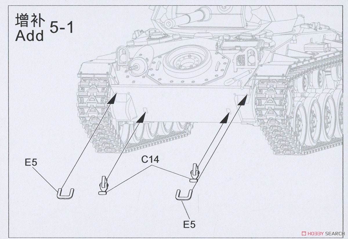 M24 チャーフィー 軽戦車 (プラモデル) 設計図6