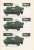Garford-Putilov Armoured Car (Plastic model) Color2