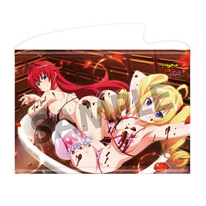 ハイスクールD×D HERO B2タペストリー vol.2 リアス&レイヴェル チョコ ver. (キャラクターグッズ)