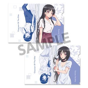 ようこそ実力至上主義の教室へ クリアファイルセット 堀北鈴音 添い寝 ver. (キャラクターグッズ)