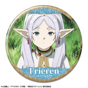 TVアニメ「葬送のフリーレン」 缶バッジ デザイン03 (フリーレン/C) (キャラクターグッズ)