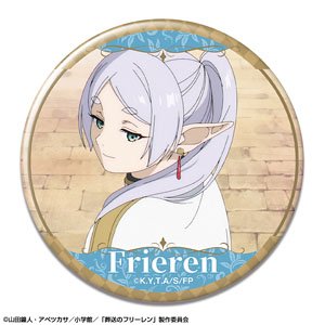 TVアニメ「葬送のフリーレン」 缶バッジ デザイン14 (フリーレン/N) (キャラクターグッズ)