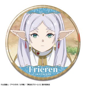 TVアニメ「葬送のフリーレン」 缶バッジ デザイン15 (フリーレン/O) (キャラクターグッズ)