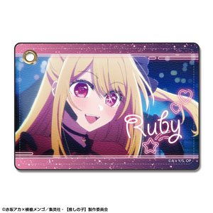TVアニメ【推しの子】 レザーパスケース Ver.2 デザイン02 (ルビー/A) (キャラクターグッズ)