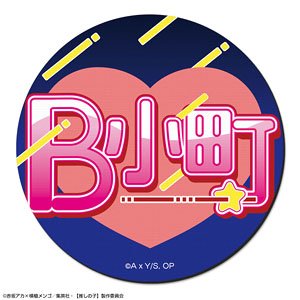 TVアニメ【推しの子】 ラバーマウスパッド Ver.2 デザイン09 (B小町) (キャラクターグッズ)