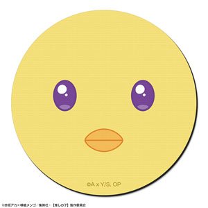 TVアニメ【推しの子】 ラバーマウスパッド Ver.2 デザイン10 (ぴえヨン) (キャラクターグッズ)