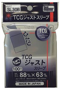 TCG Just Sleeve (Card Supplies)